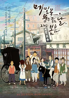国产福利最新手机在线观看